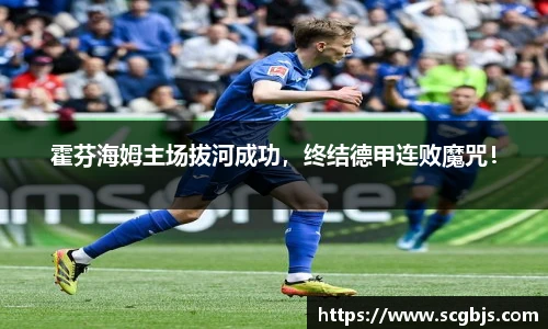 ac米兰体育