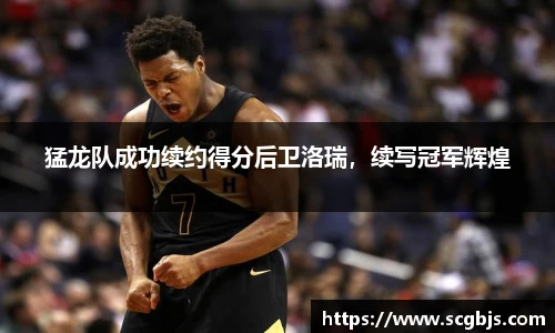 米兰体育官网