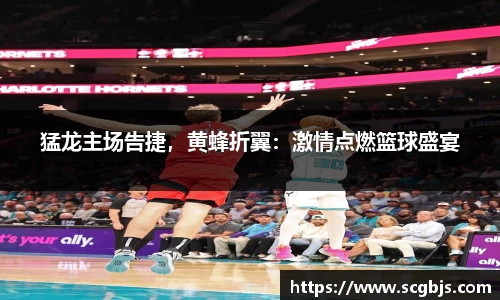 米兰体育
