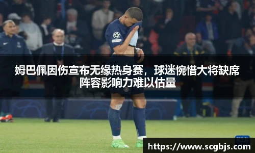 ac米兰体育