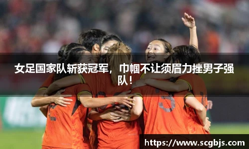 米兰体育官网