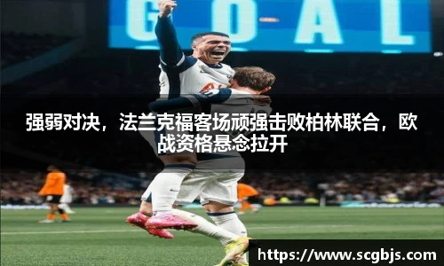 米兰体育官网