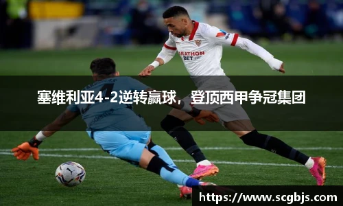 米兰体育