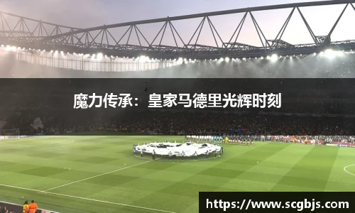 ac米兰体育