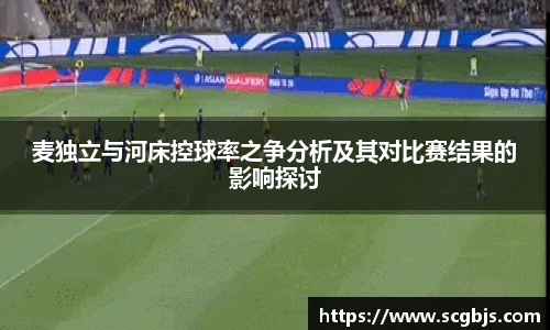 ac米兰体育