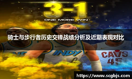 ac米兰体育