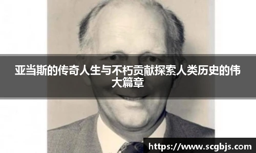ac米兰体育