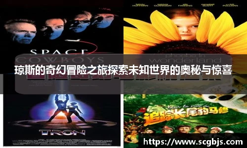 米兰体育官网