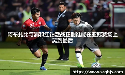 米兰体育